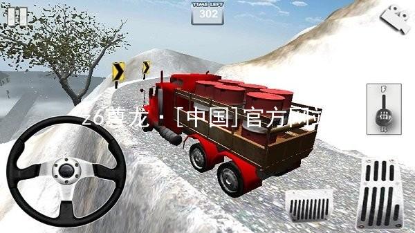 z6尊龙·[中国]官方网站