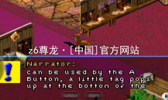 z6尊龙·[中国]官方网站